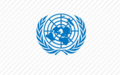  رسالة الامين العام للامم المتحدة بمناسبة يوم حقوق الإنسان